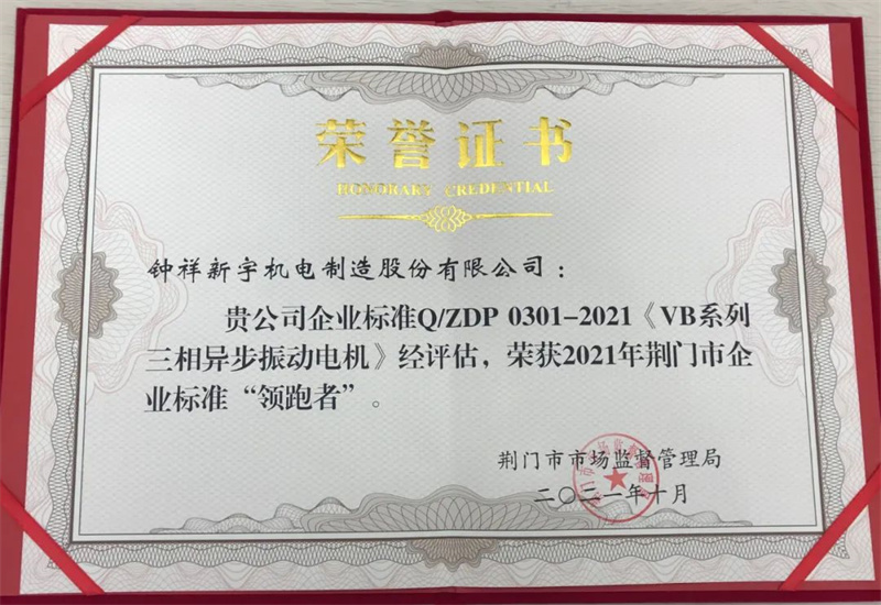 ׽ҵ׼ߡɹһ˶ɷ޹˾