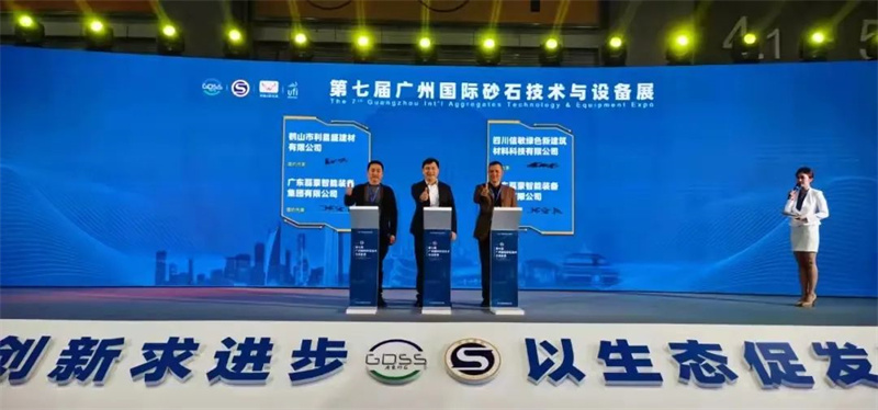 һ˶ɷ޹˾μӵ߽ݹɰʯ豸չ