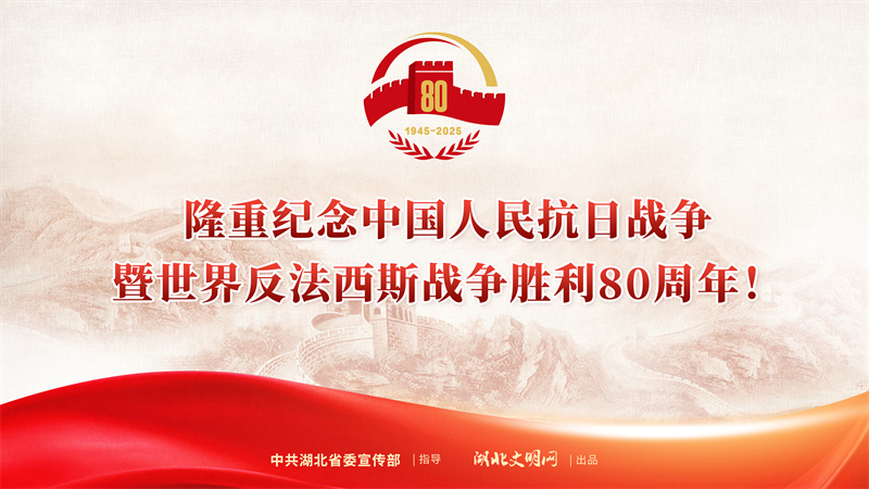 һ˶ɷ޹˾ ֯ȫ嵳Աйۿսʤ 80 ıʽ